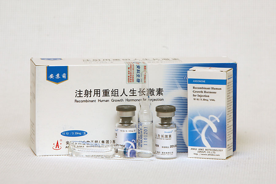 Ansomon (Гормон Роста) от Anhui Anke Biotechnology (10IU на флакон) Ansomon (Гормон Роста) от Anhui Anke Biotechnology (10IU на флакон)