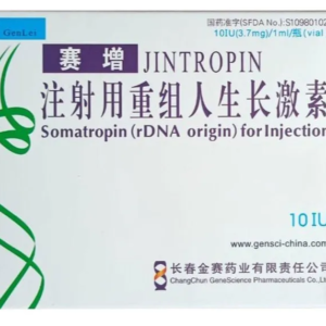 Jintropin (Гормон Роста) от GeneScience Pharmaceuticals Co (10IU на флакон) Jintropin (Гормон Роста) от GeneScience Pharmaceuticals Co (10IU на флакон)